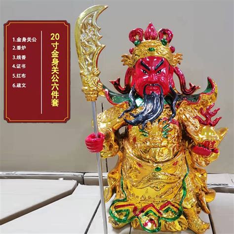 武財神關公|奉祀神祇